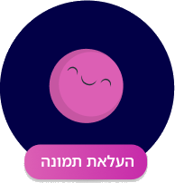 העלאת אייקון